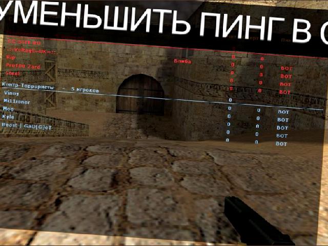 Counter-Strike 1.6 Global Offensive Edition 2015 [RUS] скачать
